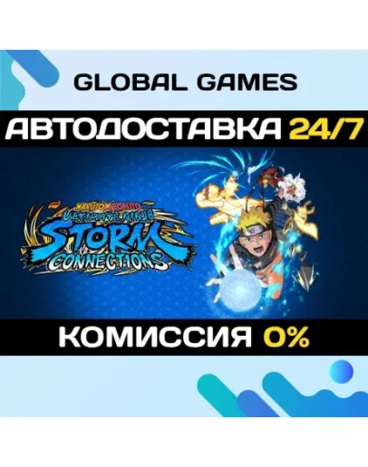 NARUTO X BORUTO Ultimate Ninja STORM CONNECTIONS STEAM