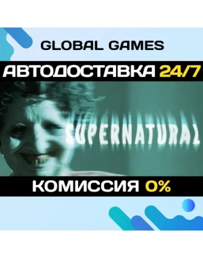 Supernatural STEAM GIFT АВТОДОСТАВКА0 Supernatural STEAM GIFT АВТОДОСТАВКА0
