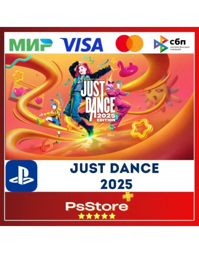 Just Dance 2025 Edition Турция PS5PS