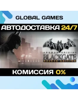 Batman: Arkham Origins Blackgate - Deluxe Edition