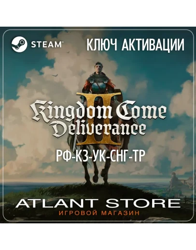 Kingdom Come: Deliverance II - Ключ - РФ+КЗ+УК+СНГ+ТР Kingdom Come: Deliverance II - Ключ - РФ+КЗ+УК+СНГ+ТР