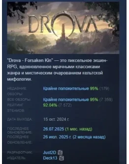 Drova - Forsaken Kin АВТОДОСТАВКА STEAM РОССИЯ Drova - Forsaken Kin АВТОДОСТАВКА STEAM РОССИЯ