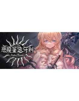 Find the Demon АВТОДОСТАВКА STEAM РОССИЯ