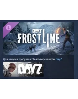 DayZ Frostline DLC STEAM АВТОДОСТАВКА РОССИЯ DayZ Frostline DLC STEAM АВТОДОСТАВКА РОССИЯ