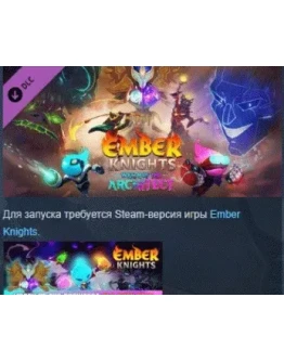 Ember Knights - Wrath of the Architect DLC STEAM РОССИЯ