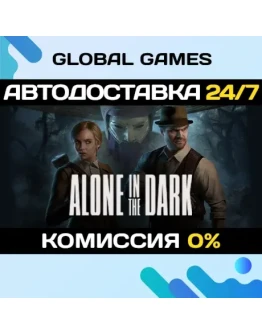 Alone in the Dark STEAM GIFT АВТОДОСТАВКА0