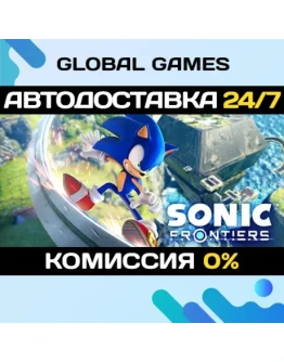 Sonic Frontiers STEAM GIFT АВТОДОСТАВКА0