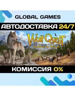 WolfQuest: Anniversary Edition STEAM GIFT АВТО0