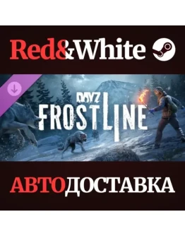 DayZ Frostline DLC * STEAM RU*KZ*UA*СНГАВТОДОСТАВКА