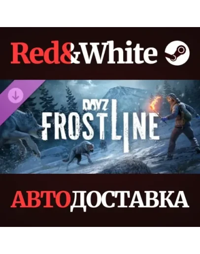 DayZ Frostline DLC * STEAM RU*KZ*UA*СНГАВТОДОСТАВКА