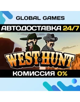 West Hunt STEAM GIFT АВТОДОСТАВКА0