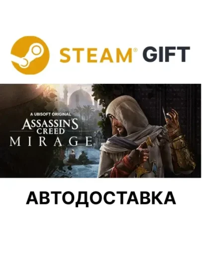 Assassin's Creed MirageSteamАВТО Assassin's Creed MirageSteamАВТО
