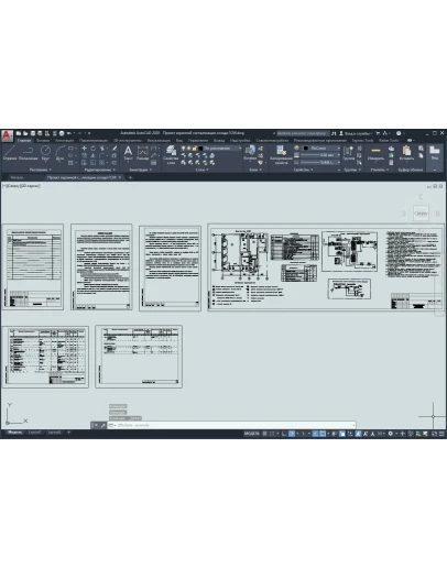 Проект охранной сигнализации склада ГСМ