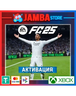 EA SPORTS FC 25 Активация Xbox
