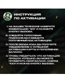 ORANGE ВАУЧЕР ESIMБЕЛЬГИЯ 15-50 EUR