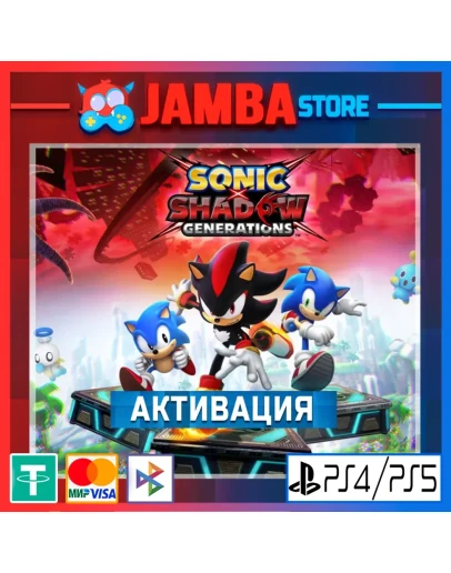 SONIC X SHADOW GENERATIONS PS5 Выбор региона SONIC X SHADOW GENERATIONS PS5 Выбор региона