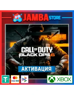 Call of Duty: Black Ops 6 Активация Xbox