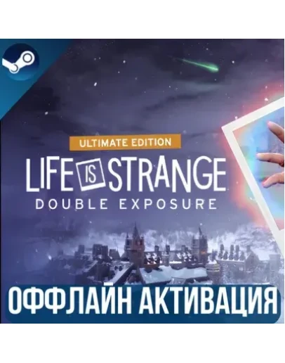 LIFE IS STRANGE: DOUBLE EXPOSURE ULTIMATE EDITION DLC