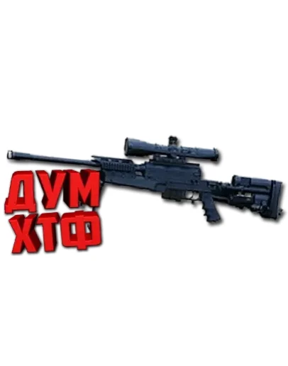 Макрос Warface на PGM ULTIMA. ФЗ. Bloody X7 Razer Logi