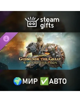 DLC For Honor - Gudmundr the Great МИР АВТО