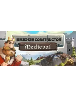 Bridge Constructor Medieval СТИМ КЛЮЧ ГЛОБАЛЬНЫЙ