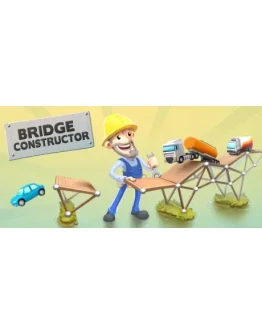 Bridge Constructor СТИМ КЛЮЧ ВСЕ РЕГИОНЫ ГЛОБАЛЬНЫЙ