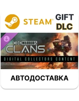 MechWarrior 5: Clans - Digital Collectors Content