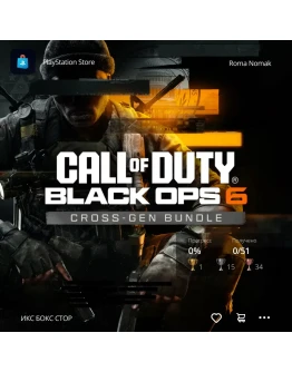 Call of Duty: Black Ops 6 (PLAYSTATION)