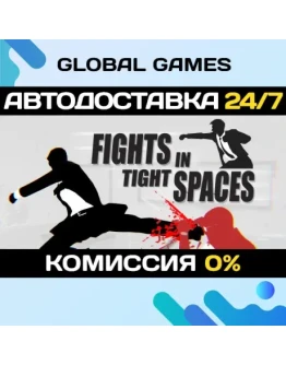 Fights in Tight Spaces STEAM GIFT АВТОДОСТАВКА0