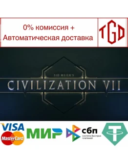 Sid Meier's Civilization VII-Deluxe Edition Steam