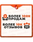 MICROSOFT OFFICE НА ВЫБОР ГАРАНТИЯ