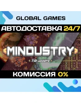 Mindustry STEAM GIFT АВТОДОСТАВКА0