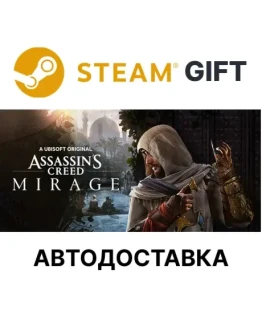 Assassin's Creed Mirage Deluxe EditionSteamАВТО Assassin's Creed Mirage Deluxe EditionSteamАВТО