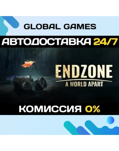 Endzone - A World Apart STEAM GIFT АВТОДОСТАВКА0