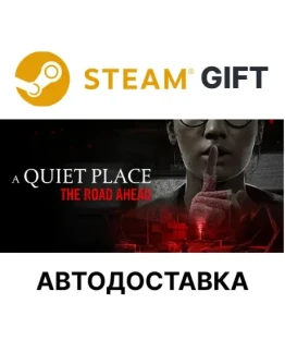 A Quiet Place: The Road AheadSteam + ВыборАВТО