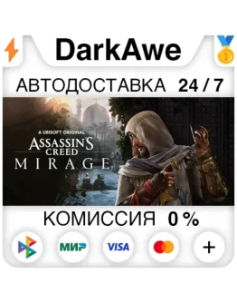 Assassin's Creed Mirage +ВЫБОР STEAMRU АВТО 0