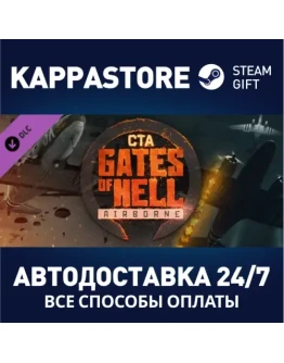 Call to Arms - Gates of Hell: Airborne DLCRU/BY/KZ/UA