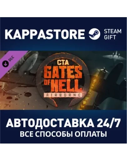 Call to Arms - Gates of Hell: Airborne DLCRU/BY/KZ/UA