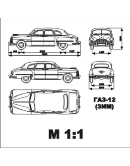 Чертеж автомобиля с габаритными размерами Газ-12 в векторном формате