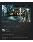 Two Worlds II HD STEAM GIFT Россия + МИР + ВСЕ СТРАНЫ