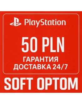 ОПЛАТА СБП-КЭШБЕК 5 PSN Playstation 50 ZL PLN
