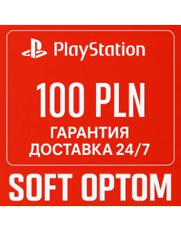 ОПЛАТА СБП + КЭШБЕК 5 PSN Playstation 100 ZL PLN