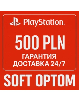 ОПЛАТА СБП + КЭШБЕК 5 PSN Playstation 500 ZL PLN