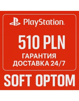 ОПЛАТА СБП + КЭШБЕК 5 PSN Playstation 510 ZL PLN