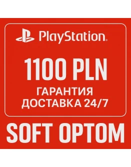 ОПЛАТА СБП + КЭШБЕК 5 PSN Playstation 1100 ZL PLN