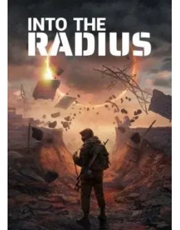 Into the Radius Oculus VR Quest 1/2/3/Pro Ключ