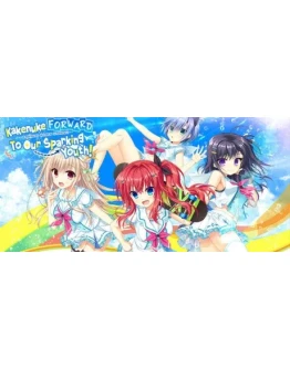 KakenukeForward to Our Sparking Youth! STEAM РОССИЯ