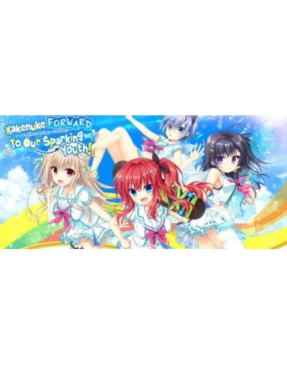 KakenukeForward to Our Sparking Youth! STEAM РОССИЯ