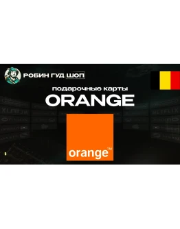 ВАУЧЕР ORANGE ESIM (БЕЛЬГИЯ) ВАУЧЕР ORANGE ESIM (БЕЛЬГИЯ)