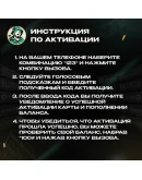 ВАУЧЕР ORANGE ESIM (БЕЛЬГИЯ) ВАУЧЕР ORANGE ESIM (БЕЛЬГИЯ)